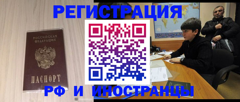 пропишу в квартире в Ставропольском крае