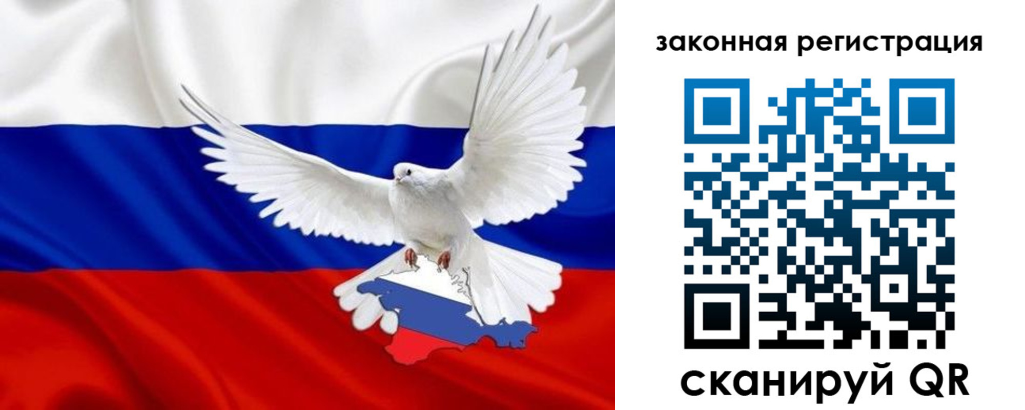 где прописаться в Ставропольском крае