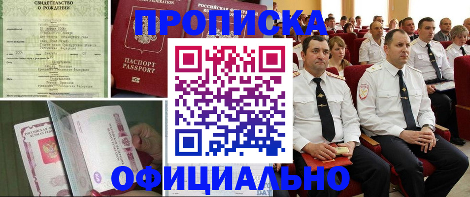 форма 3 в Ставропольском крае